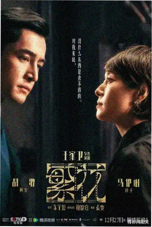 星辰海岸 电视剧网推荐