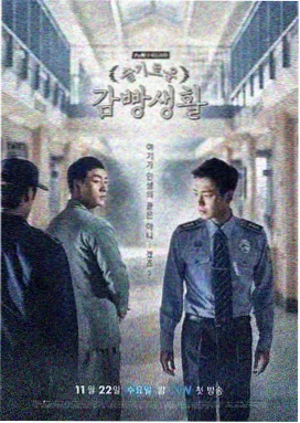 迷雾之局 电视剧网推荐